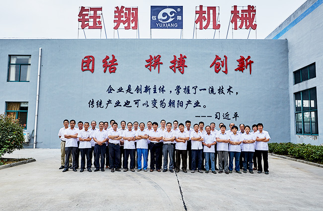 鈺翔團(tuán)隊風(fēng)采